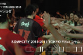 CONTENTSを表示します