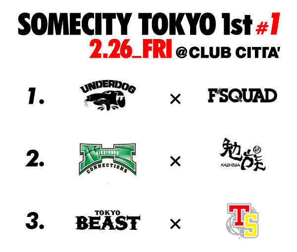 SOMECITY TOKYO 1st 開幕戦対戦表