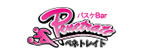 バスケBar Penetrate(ペネトレイト)