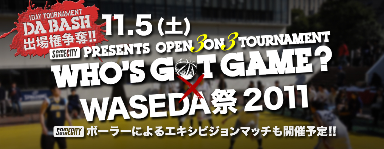SOMECITY TOKYO WHO'S GOT GAME?