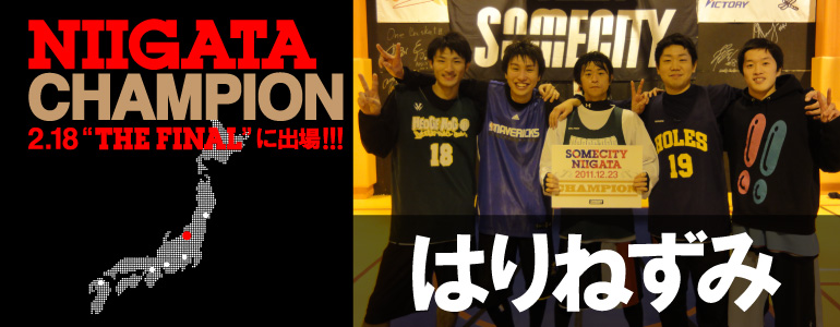 SOMECITY NIIGATA CHAMP はりねずみ