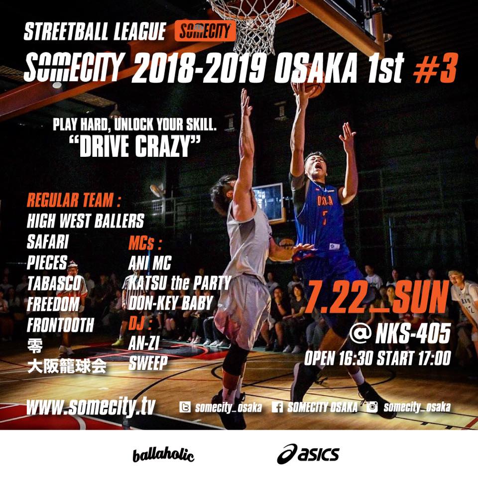 【希少品】ballaholic somecity setup 2セット SOMECITY OFFICIAL GAME BALL