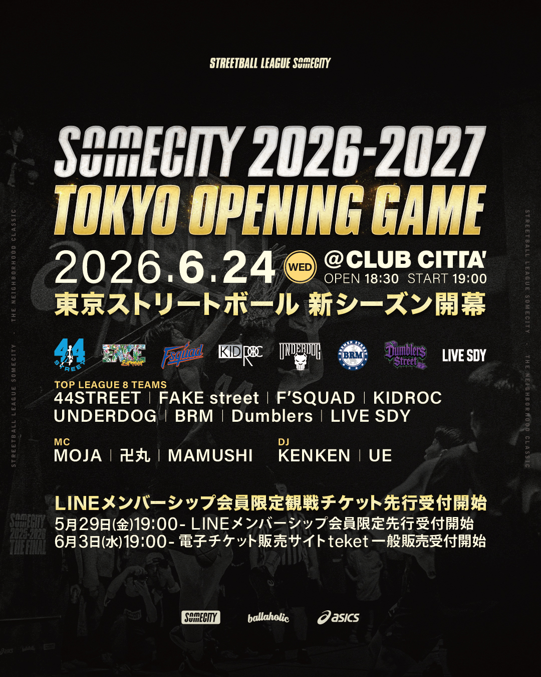 SOMECITY 2026-2027 TOKYO OPENING GAME