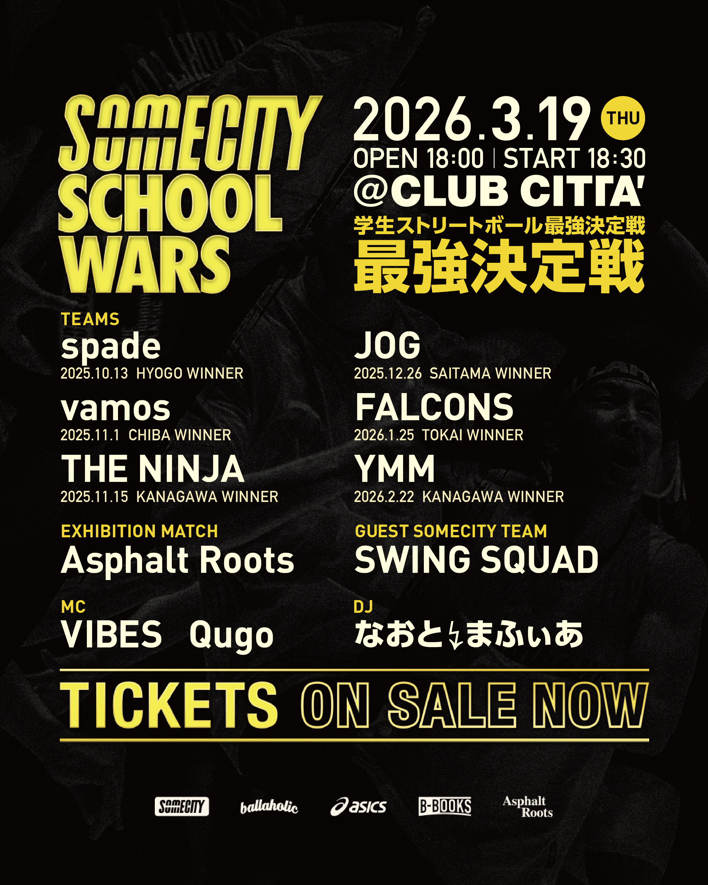 SOMECITY SCHOOL WARS