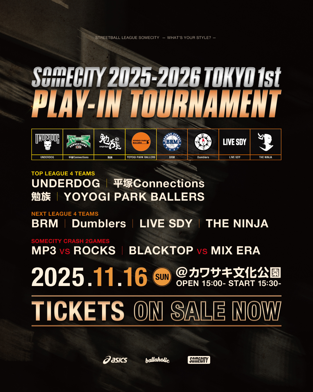 20251116_PLAY IN