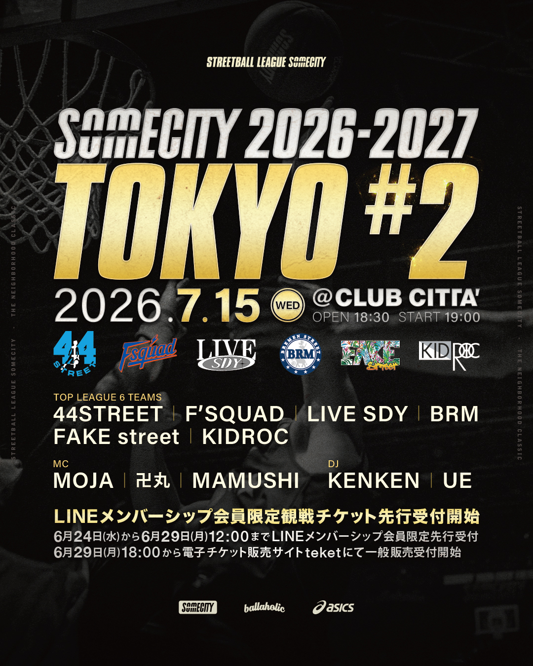 SOMECITY 2026-2027 TOKYO 第二戦