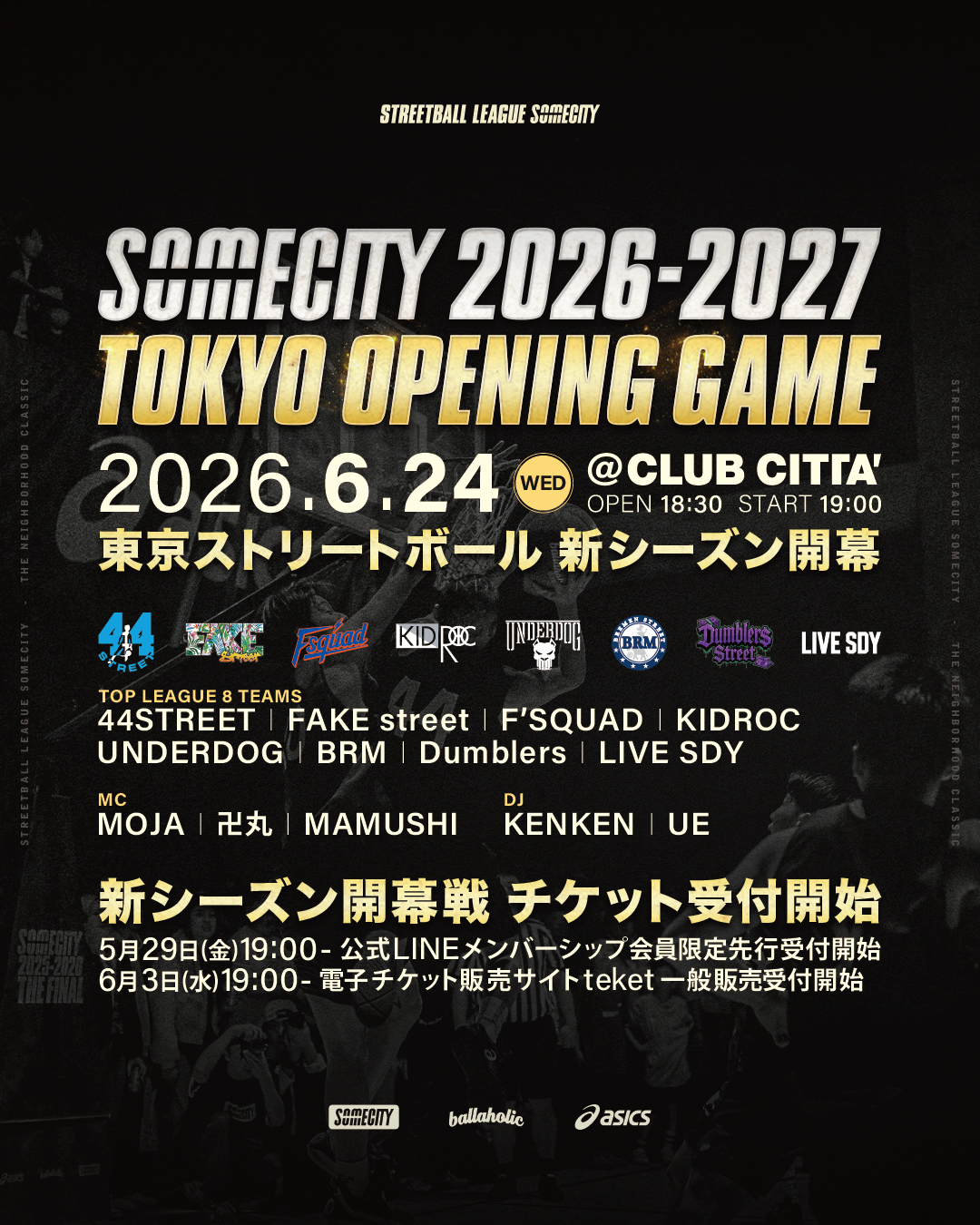 SOMECITY 2026-2027 TOKYO OPENING GAME