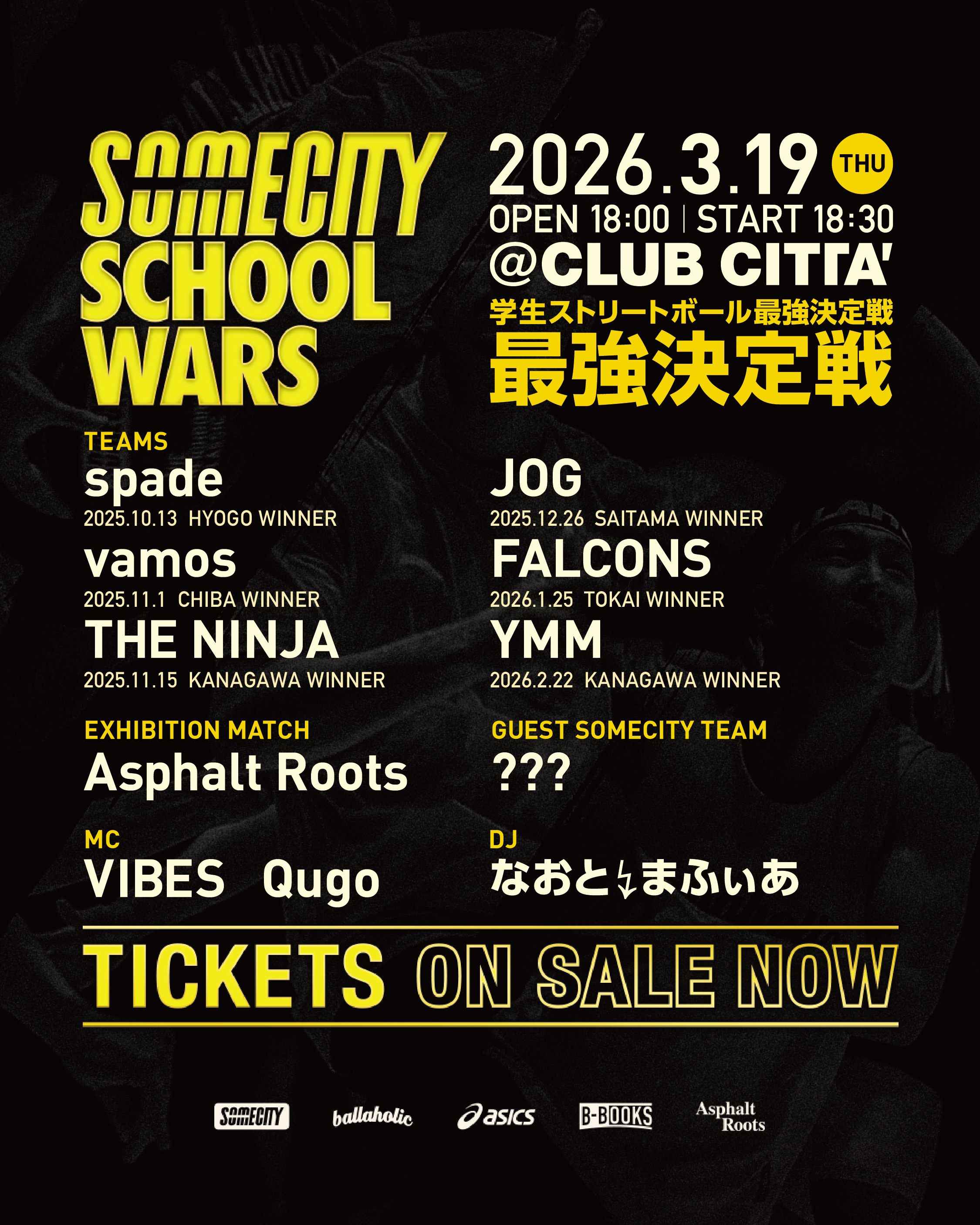 SOMECITY THE  DRIBBLERS