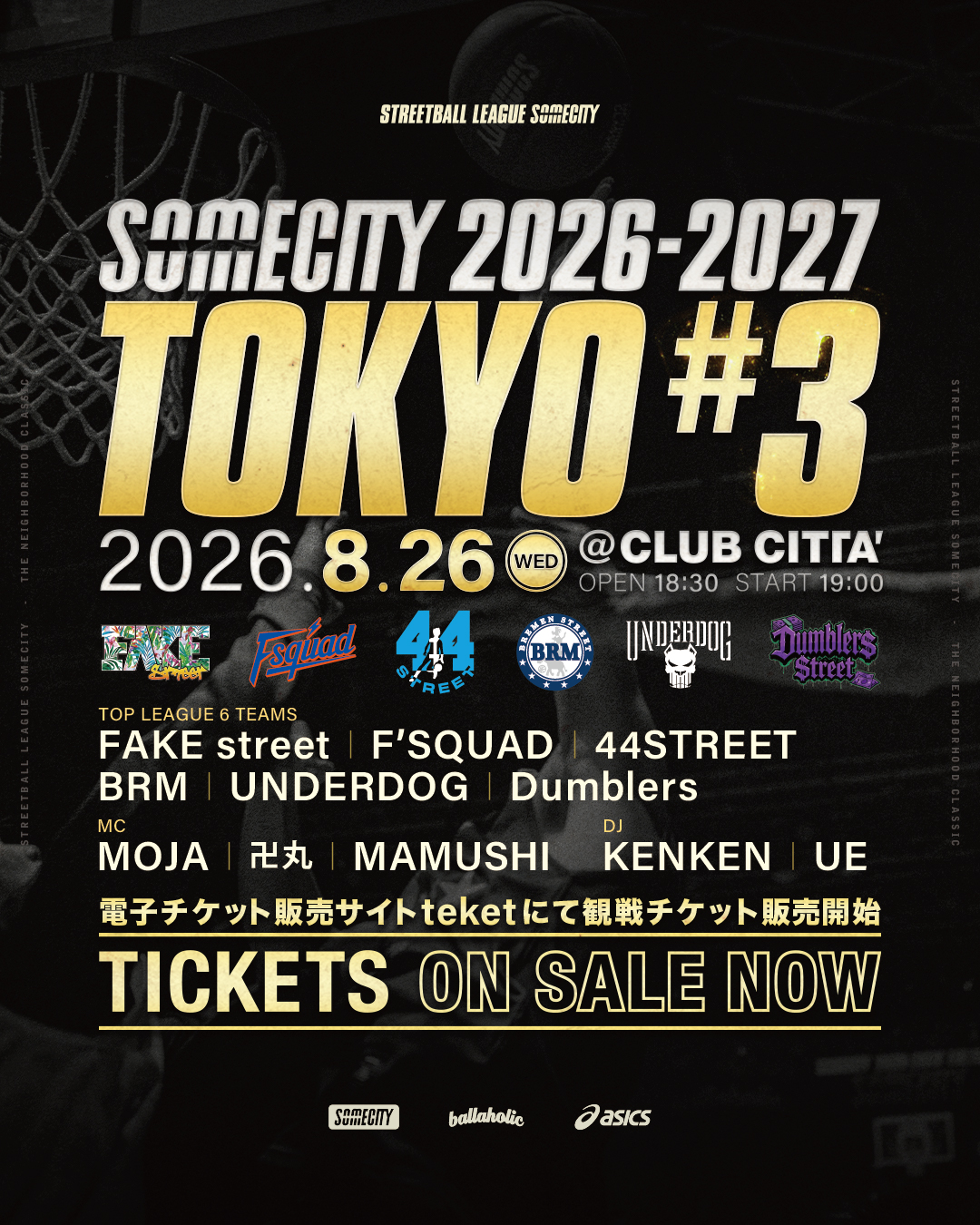 SOMECITY 2026-2027 TOKYO 第三戦