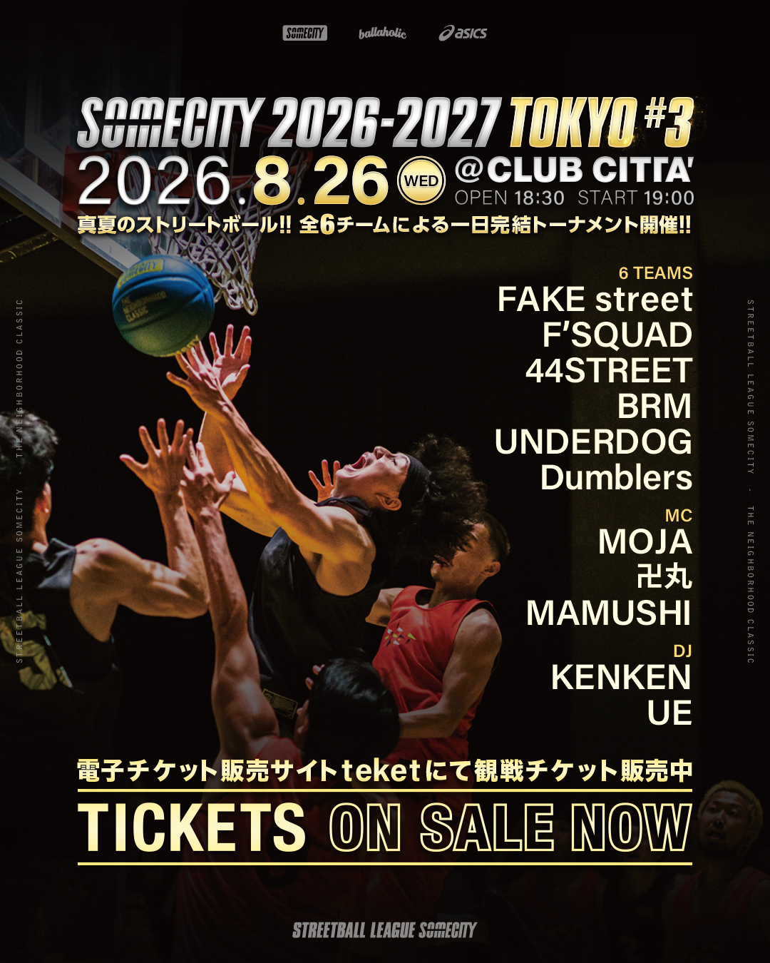 SOMECITY 2026-2027 TOKYO 第三戦