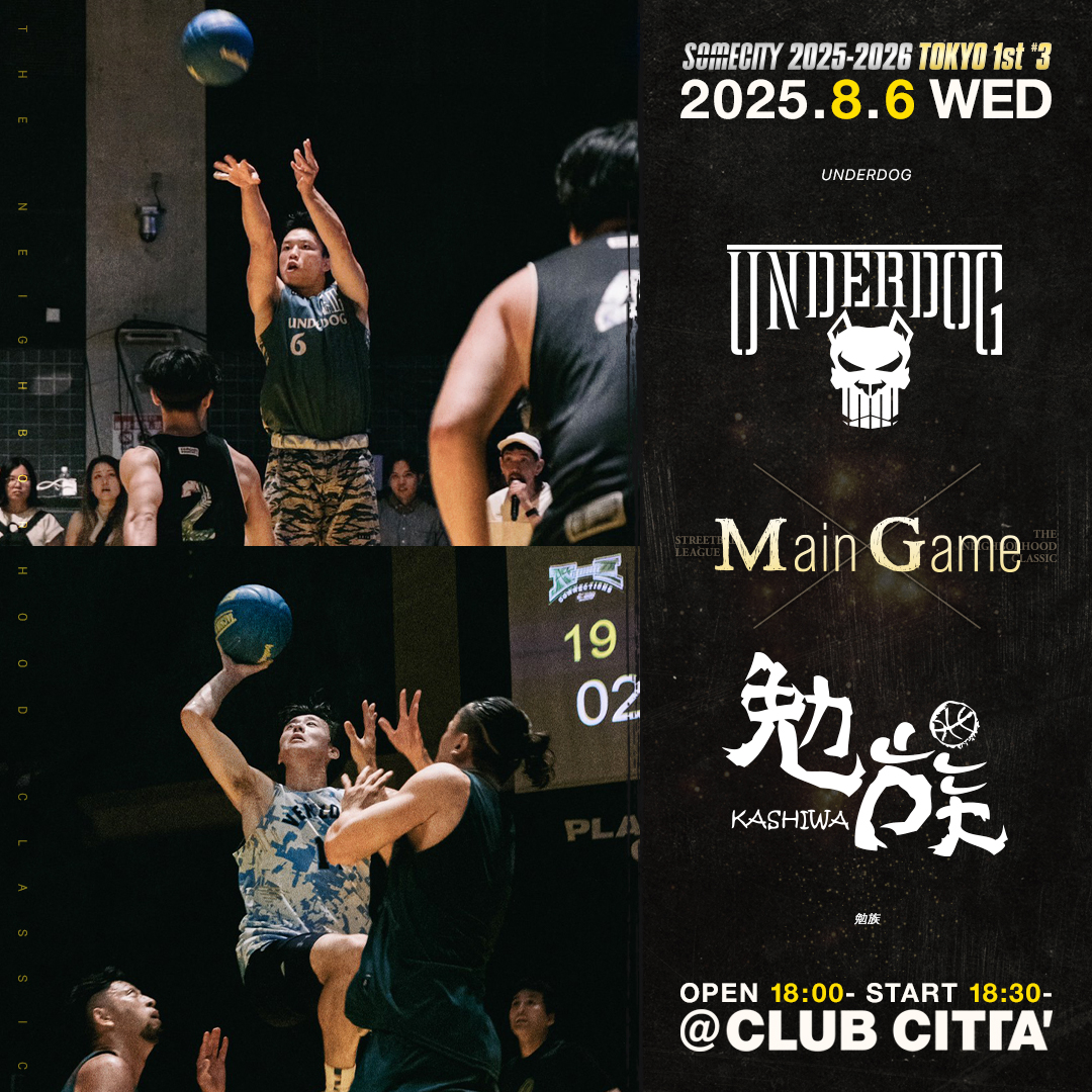 SOMECITY | Streetball League in JAPAN