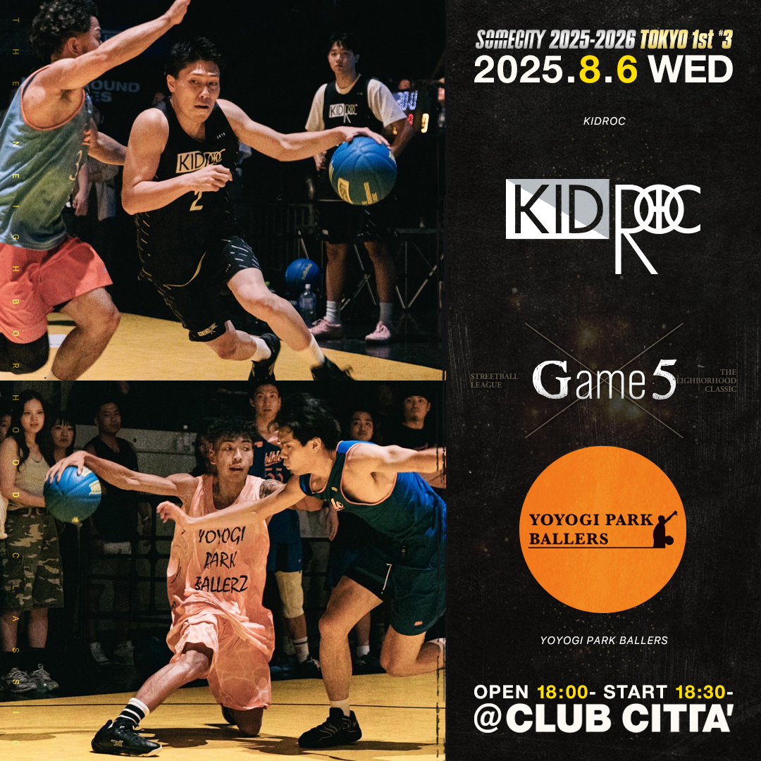 SOMECITY THE NEIGHBORHOOD CLASSIC バスケット 本日よりSOMECITY OFFICIAL GAME BALLが再販スタート！ | TACHIKARA