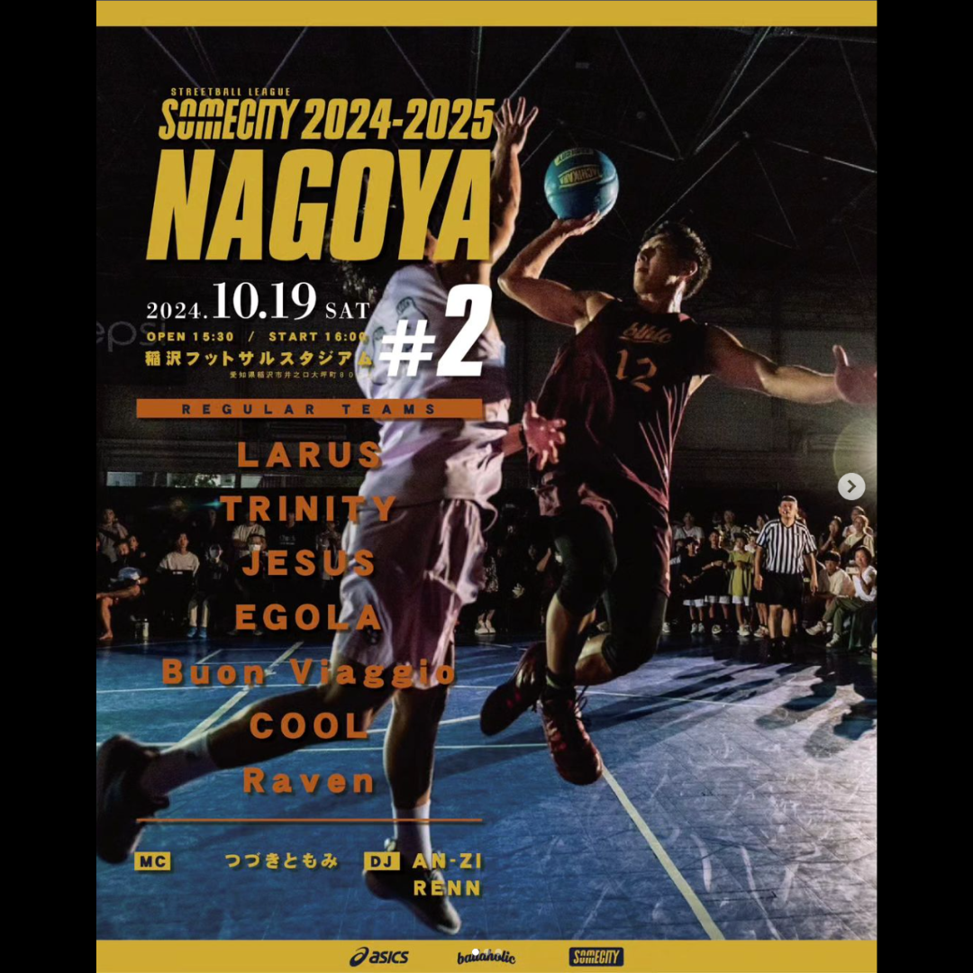 SOMECITY | Streetball League in JAPAN
