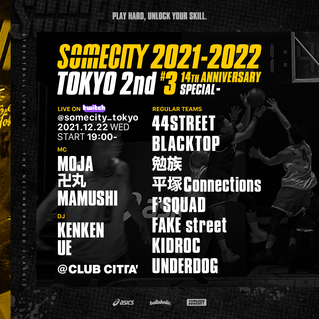 Somecity Streetball League In Japan