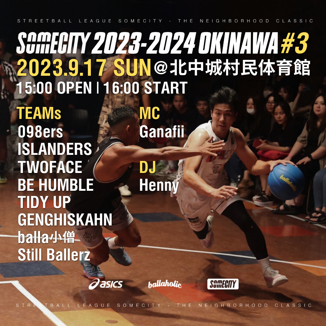 SOMECITY | Streetball League in JAPAN