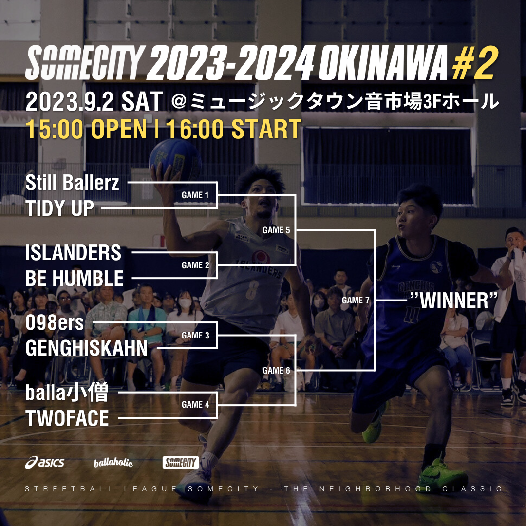 somecity setup XL 選手支給品 貴重 激レア SOMECITY | Streetball League in JAPAN