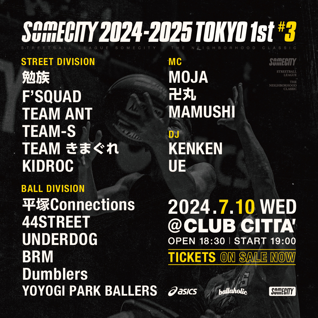 SOMECITY | Streetball League in JAPAN