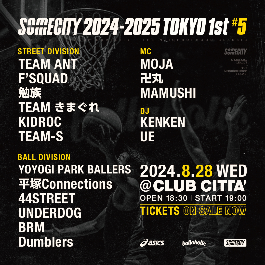 SOMECITY 公式ユニフォーム ballaholic たくましく champion 売買され  