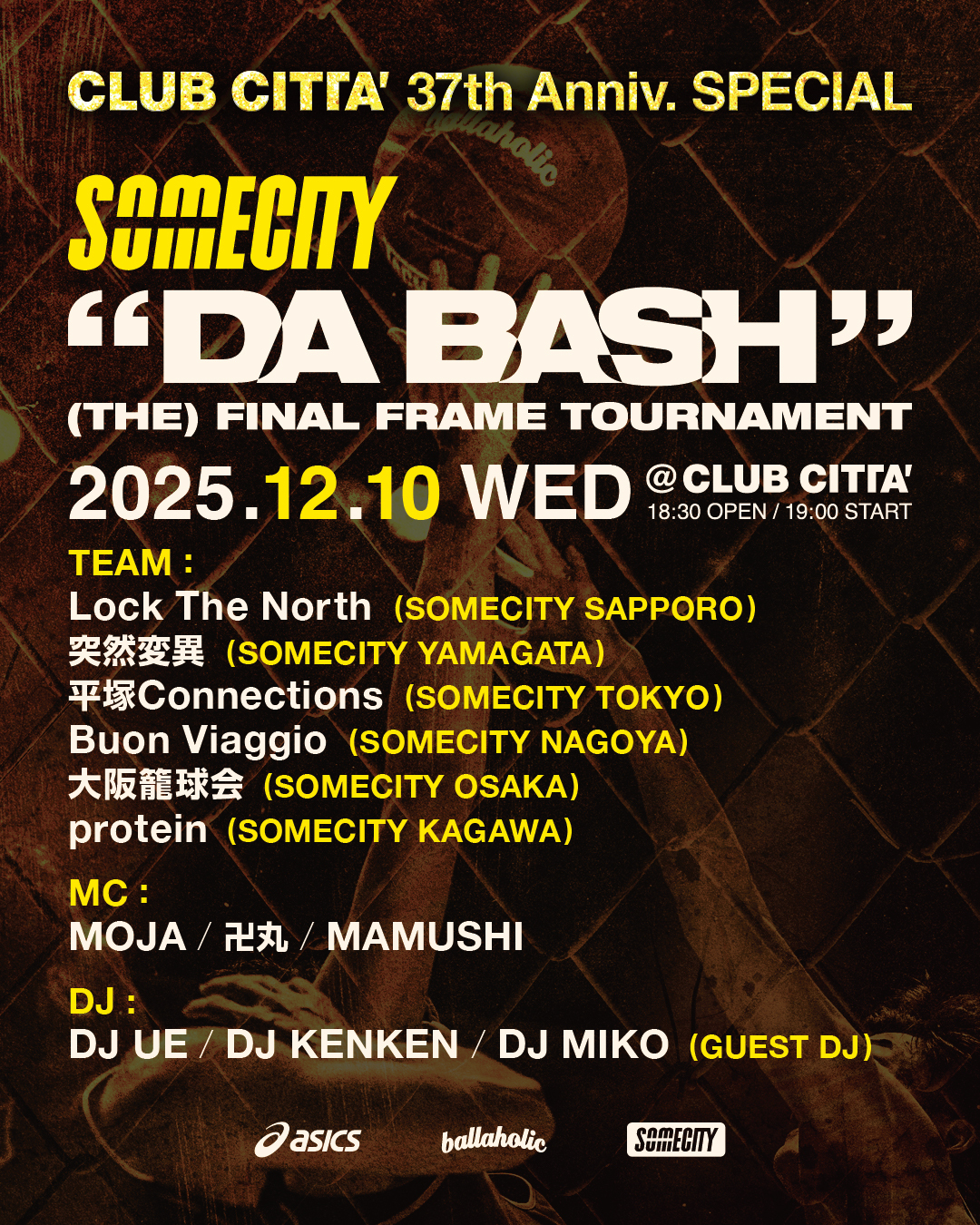 SOMECITY | Streetball League in JAPAN