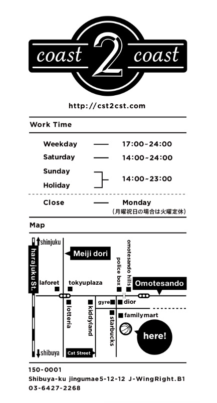バスケットボールカフェ「coast2coast」にて1月23日（水）TOKYO 2nd FINALのLIVEオンエアー決定!!