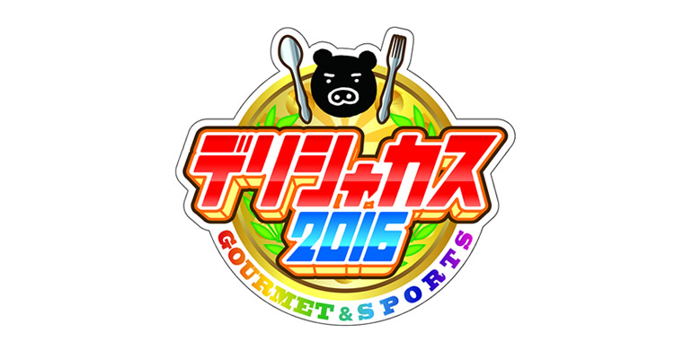 7月23日（土）SOMECITY 2016-2017 TOKYO 1st シーズンの公式戦が「デリシャカス2016＠赤坂サカス」特設コートで開催決定!!